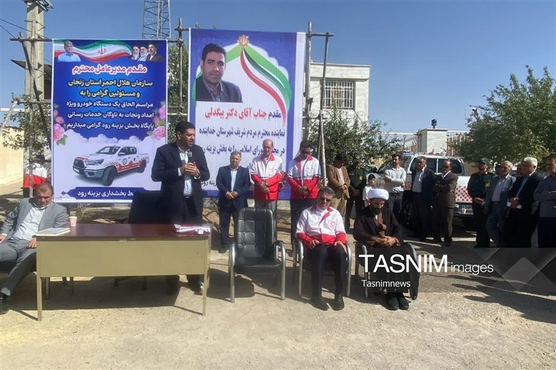 اخبار زنجان ,