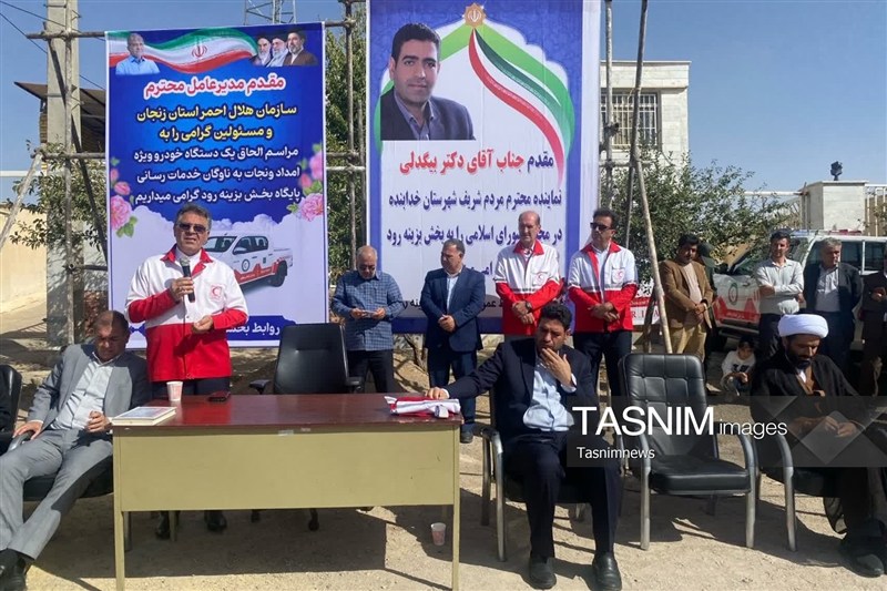 اخبار زنجان ,