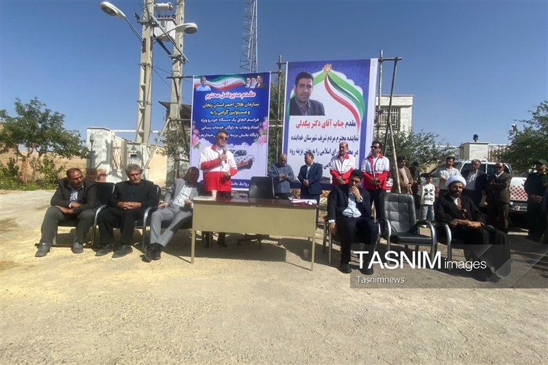 اخبار زنجان ,
