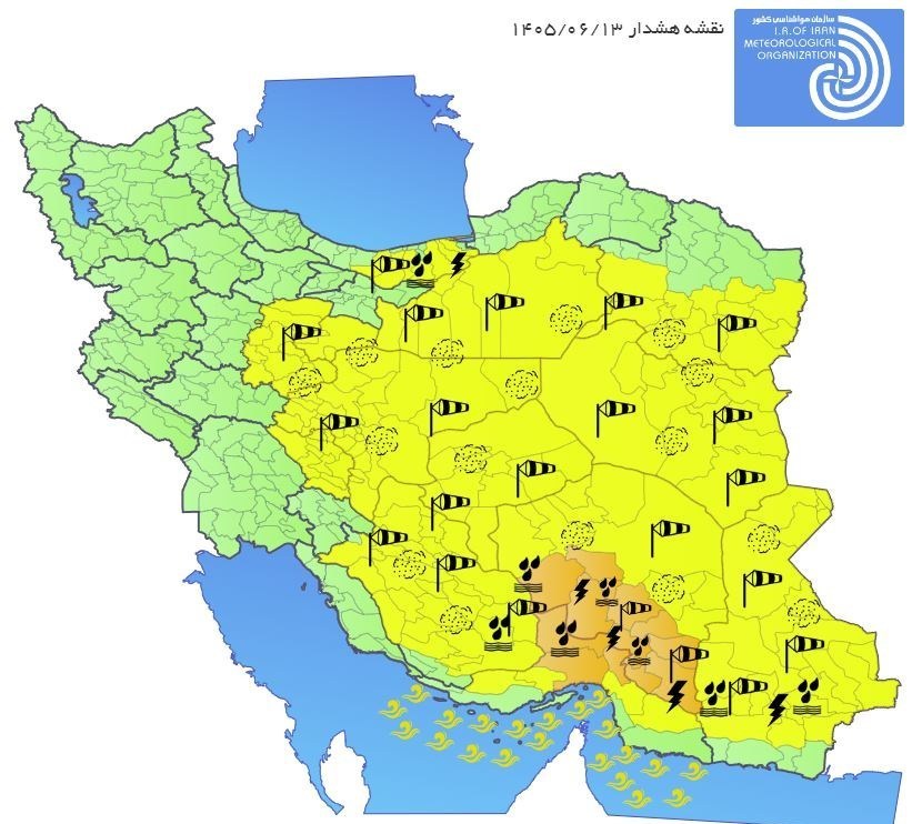 سازمان هواشناسی کشور , سیل ,