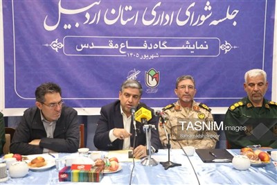 هم‌اندیشی مدیران اردبیل برای برنامه‌های هفته دفاع مقدس