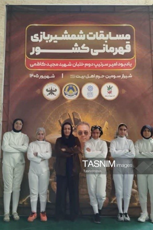 شمشیربازی , فدراسیون شمشیربازی ایران , اخبار زنجان ,