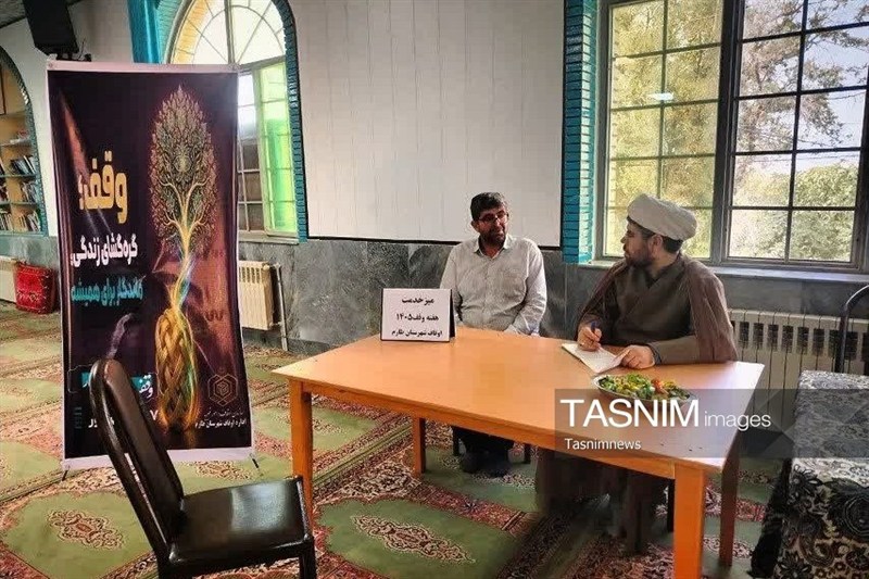 وقف , سازمان اوقاف , اخبار زنجان ,