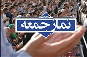هشدار ائمه جمعه البرز نسبت به نقشه دشمن برای ایجاد تفرقه
