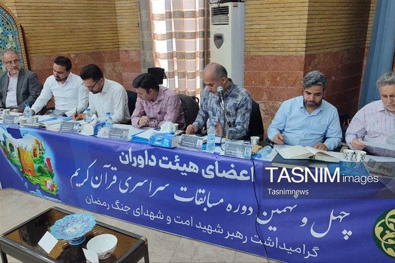 مسابقات قرآن , سازمان اوقاف , اخبار زنجان , 