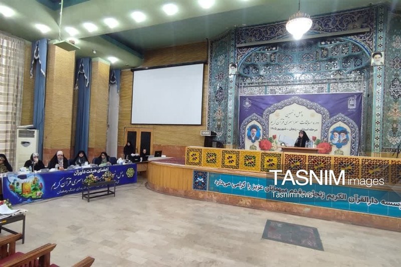 مسابقات قرآن , سازمان اوقاف , اخبار زنجان , 