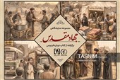 رونمایی از مجموعه نمایشگاهی جهاد مقدس در شهرستان فردوس