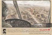 مجموعه نمایشگاهی جهاد مقدس