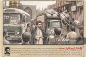 مجموعه نمایشگاهی جهاد مقدس
