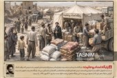 مجموعه نمایشگاهی جهاد مقدس