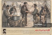 مجموعه نمایشگاهی جهاد مقدس