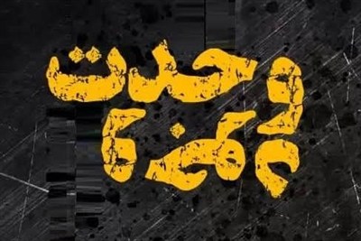 همه‌چیز «عین خداست» یا مخلوق او؟