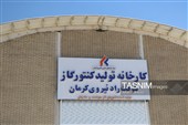کارخانه کنتورسازی در کرمان