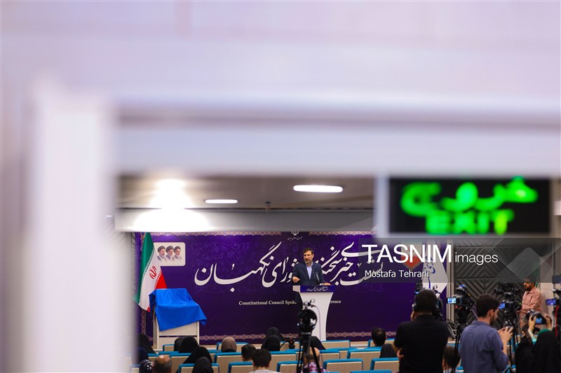 نشست خبری سخنگوی شورای نگهبان