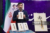 نشست خبری هادی طحان نظیف سخنگوی شورای نگهبان
