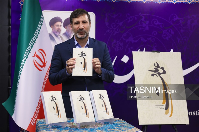 نشست خبری سخنگوی شورای نگهبان