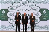 آیین شکرانه راه‌اندازی 150 هزار طرح اشتغال‌زایی بنیاد علوی برگزار شد