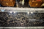 افتتاح نمایشگاه قطعه‌ای از پرده کعبه