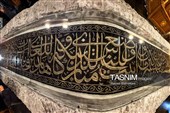 افتتاح نمایشگاه قطعه‌ای از پرده کعبه