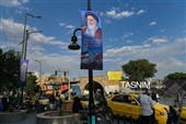 День города «Кум» в Иране
