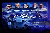 جشن تشکل های مردم نهاد در اردبیل