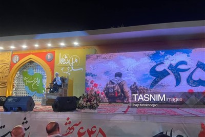 اجلاسیه 645 شهید بیرجند؛ روایت سه سال جهاد برای شهدا