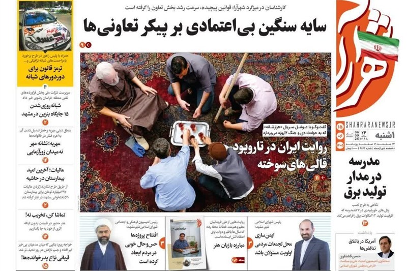 خراسان رضوی , اخبار استان خراسان رضوی , مشهد مقدس , 