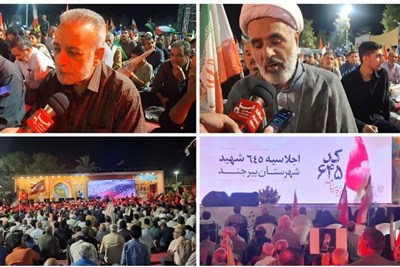 طنین نام 645 شهید بیرجند در شب اشک و حماسه