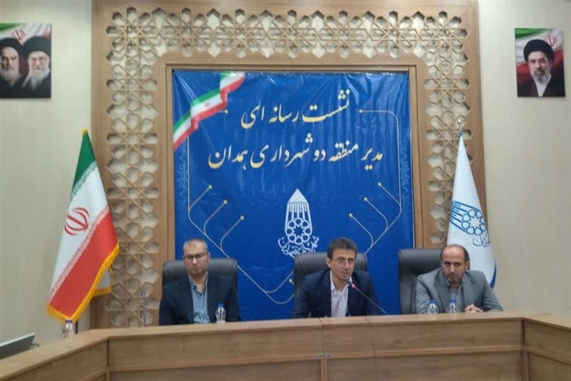 اخبار استان همدان , 
