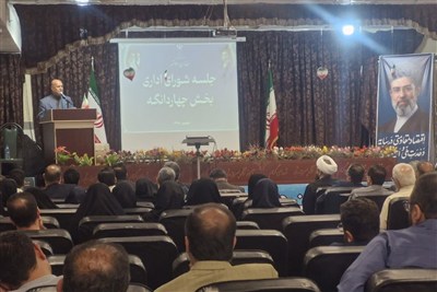 بلاتکلیفی 18ماهه طرح جامع چهاردانگه
