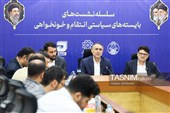 سلسله نشست های بایسته های سیاستی انتقام و خونخواهی