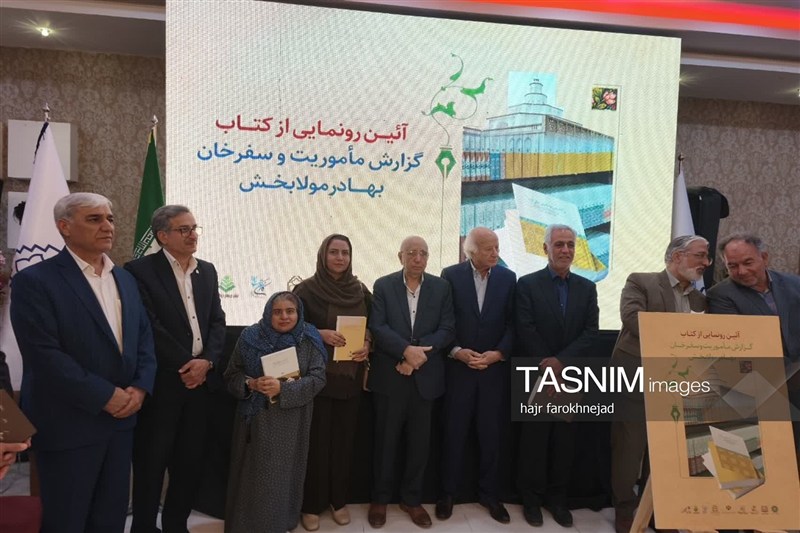 اخبار استان خراسان جنوبی , خبرگزاری تسنیم , اخبار بیرجند , 