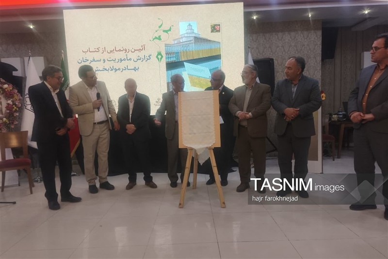 اخبار استان خراسان جنوبی , خبرگزاری تسنیم , اخبار بیرجند , 