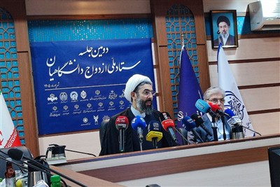 تصویب مصوبات کلیدی در دومین جلسه ستاد ملی ازدواج دانشگاهیان