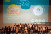 آیین نکوداشت نامداران فرهنگ و هنر استان قم