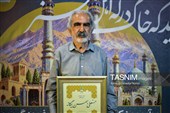 آیین نکوداشت نامداران فرهنگ و هنر استان قم