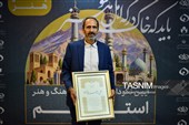آیین نکوداشت نامداران فرهنگ و هنر استان قم