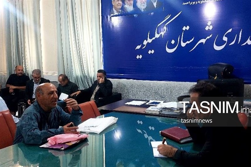 اخبار کهگیلویه , اخبار استان کهگیلویه و بویراحمد ,
