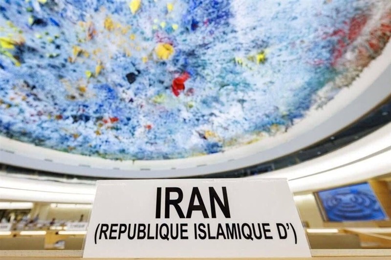پیگیری حقوقی تجاوزات آمریکا علیه ایران در نشست شورای حقوق بشر