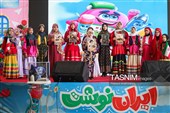 افتتاح نمایشگاه «ایران‌نوشت»