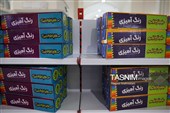 افتتاح نمایشگاه «ایران‌نوشت»
