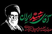 «قاب عکسی از یک اندوه»؛ روایت‌ نویسندگان از شنیدن خبر شهادت رهبر شهید