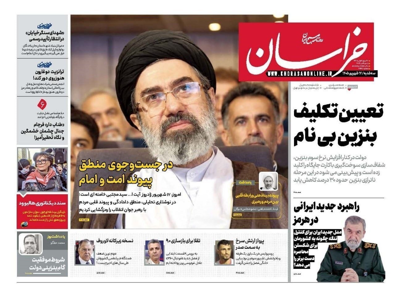 روزنامه وطن امروز , روزنامه کیهان , روزنامه خراسان , روزنامه جوان , روزنامه همشهری , روزنامه جام جم , روزنامه فرهیختگان , روزنامه اینترنتی صدای ایران , 