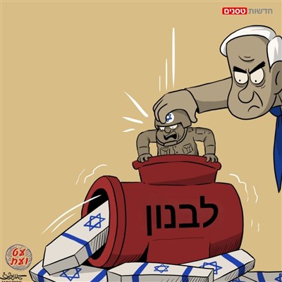 הוא רוצה את השלווה הנצחית שלכם!!!