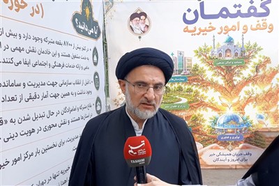 ببینید|پاسخ صریح رئیس اوقاف به شبهات؛تجمیع اموال تا مدعیان املاک قدیمی