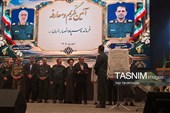 تودیع و معارفه فرمانده سپاه انصارالرضا(ع) خراسان جنوبی