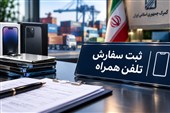 ابهام در واردات موبایل با ثبت‌سفارش‌های سنواتی؛ مسیر ویژه باز شد؟