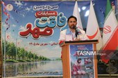 مسابقات رفاقت مهر