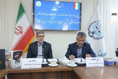 نبرد حقوقی با آمریکا و اسرائیل از مستندسازی تا محاکمه ادامه دارد
