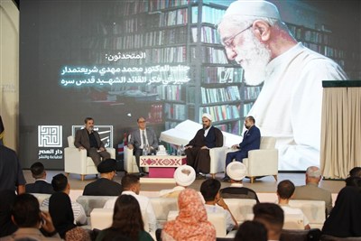 ندوة "السيد والكتاب" في بغداد تسلط الضوء على الإرث الثقافي للإمام الخامنئي وتكشف عن ثلاثة إصدارات جديدة